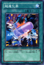 EE2】 EXPERT EDITION Volume 2 エキスパートエディション2