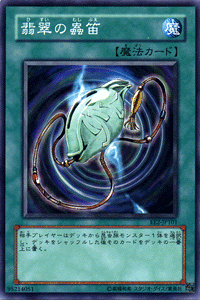 VYJ[h Ő峓J GLXp[gEGfBV Vol.2 EE2- YuGiOh! | VY J[h ʏ햂@