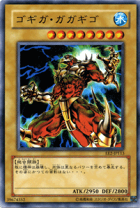 楽天市場】遊戯王 ゴキボールの通販