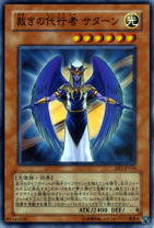 楽天市場】遊戯王 ストラクチャーデッキ 魔法使いの裁きの通販