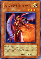 楽天市場】代行者 遊戯王の通販