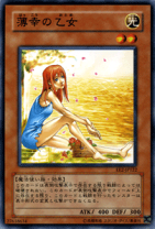 楽天市場】響女 遊戯王の通販