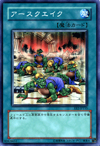 VYJ[h A[XNGCN GLXp[gEGfBV Vol.2 EE2- YuGiOh! | VY J[h A[X NGCN ʏ햂@