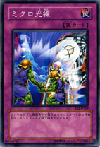 楽天市場】遊戯王 エキスパート2の通販
