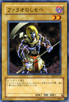 【遊戯王 カード】ファラオの審判 Yahoo!オークション - PSA10 ファラオの審判 JCY-001 ウルトラ