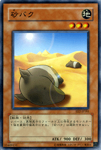 VYJ[h oN GLXp[gEGfBV Vol.2 EE2- YuGiOh! | VY J[h oN n b