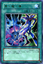 遊戯王OCG エキスパートエディション 2 Amazon.co.jp: 【遊戯王シングルカード】 《エキスパート