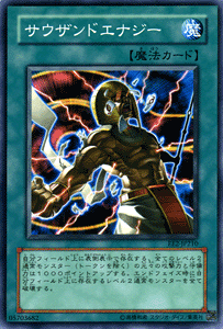 VYJ[h TEUhGiW[ GLXp[gEGfBV Vol.2 EE2- YuGiOh! | VY J[h TEUh GiW[ ʏ햂@