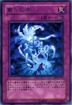 楽天市場】魂の解放 遊戯王(ホビー)の通販 楽天市場】魂の解放 遊戯王(ホビー)の通販