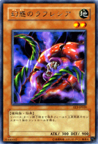 楽天市場】遊戯王 ラフレシアの通販