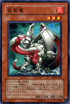 楽天市場】遊戯王 マスクチェンジの通販