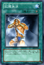 楽天市場】エキスパートエディション3 遊戯王の通販