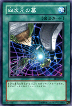 ふるいちオンライン - トレカ/遊戯王OCG/墓堀りグール