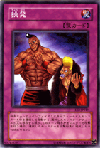 楽天市場】遊戯王 エキスパート3の通販 楽天市場】遊戯王 エキスパート3の通販