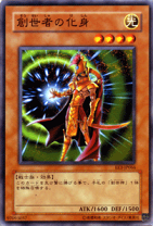 楽天市場】遊戯王 vol．3の通販