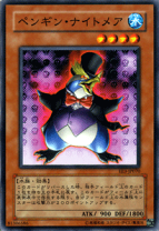 遊戯王　遊戯王　トビペンギン　PSA9 遊戯王 遊戯王 トビペンギン PSA9 遊戯王OCG デュエルモンスターズ