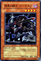 楽天市場】遊戯王 ジェネティック ワーウルフの通販