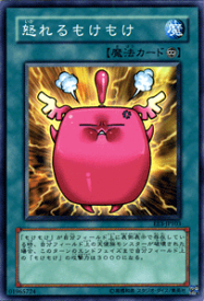楽天市場 遊戯王 もけもけの通販