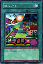 楽天市場】エキスパートエディション3 遊戯王の通販 楽天市場】エキスパートエディション3 遊戯王の通販