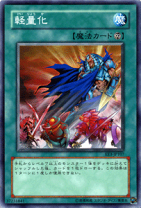 楽天市場】遊戯王 エキスパート3の通販 楽天市場】遊戯王 エキスパート3の通販