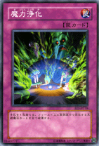 楽天市場】遊戯王 vol．3の通販