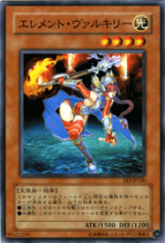 楽天市場 遊戯王 ヴァルキリーの通販