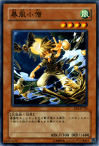 【A863】遊戯王 暴君関連 コナミデジタルエンタテインメント 遊戯王 STOR-JP078 暴君の
