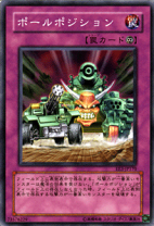 楽天市場】エキスパートエディション3 遊戯王の通販