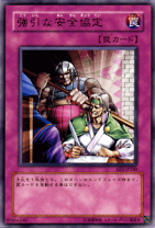 楽天市場】エキスパートエディション3 遊戯王の通販