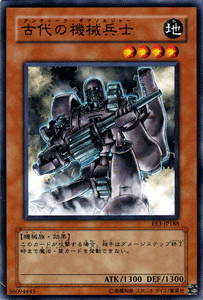 VYJ[h Ñ̋@Bm GLXp[gEGfBV Vol.3 EE3- YuGiOh! | VY J[h AeB[NEMA\W[ Ñ̋@B AeB[NEMA n @B