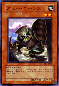 �V�Y���J�[�h �_�~�[�E�S�[���� �G�L�X�p�[�g�E�G�f�B�V���� Vol.3 EE3- YuGiOh! | �V�Y�� �J�[�h �_�~�[ �S�[���� �n���� ��Α�