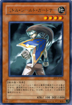 希少 遊戯王 ダンジョンダイスモンスターズ ビッグシールド