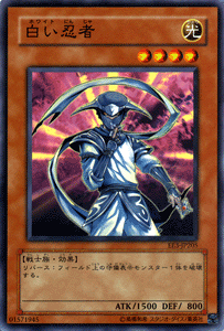 �V�Y���J�[�h �����E�� �G�L�X�p�[�g�E�G�f�B�V���� Vol.3 EE3- YuGiOh! | �V�Y�� �J�[�h �z���C�g �E�� ������ ��m��