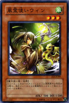 楽天市場】遊戯王 霊使いの通販