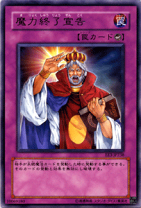 楽天市場】魔力カウンターの通販