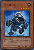 楽天市場】遊戯王 パロットドラゴンの通販 楽天市場】遊戯王 パロットドラゴンの通販