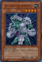 楽天市場】サイクロプス 遊戯王の通販