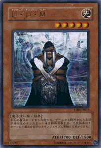 �V�Y���J�[�h D�ED�EM ���A �G�L�X�p�[�g�E�G�f�B�V���� Vol.4 EE4- YuGiOh! | �V�Y�� �J�[�h DDM �f�B�t�@�����g�E�f�B�����V�����E�}�X�^�[ ������ ���@�g���� ���A