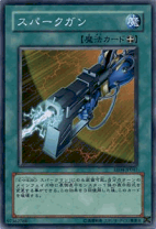 楽天市場】遊戯王 hero スパークマンの通販