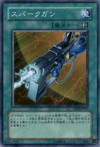 �V�Y���J�[�h �X�p�[�N�K�� �G�L�X�p�[�g�E�G�f�B�V���� Vol.4 EE4- YuGiOh! | �V�Y�� �J�[�h �X�p�[�N �K�� �G�������^���q�[���[ E�EHERO �X�p�[�N�}�� �������@