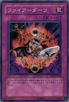 楽天市場】遊戯王ファイヤーボール(ホビー)の通販 楽天市場】遊戯王ファイヤーボール(ホビー)の通販
