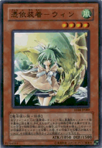 珍品　憑依装着　4枚セット未開封　遊戯王 Yu-Gi-Oh! OCG/☆Pack/Box/Deck](USED) Yu-Gi-Oh! - [特典付/未