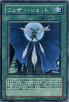 楽天市場】ブラックフェザー スリーブ 遊戯王の通販