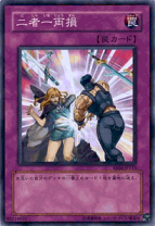 楽天市場】遊戯王 エキスパート2（ホビー）の通販