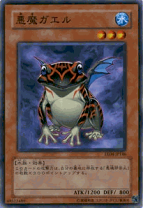 Amazon.co.jp: 遊戯王カード EMヒックリカエル レア ザ
