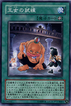 楽天市場】遊戯王 ピケル クランの通販