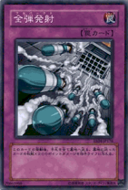 楽天市場】遊戯王 エキスパートエディション4の通販