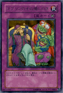 VYJ[h Sû̏ꂵ̂ A GLXp[gEGfBV Vol.4 EE4- YuGiOh! | VY J[h Su A JE^[