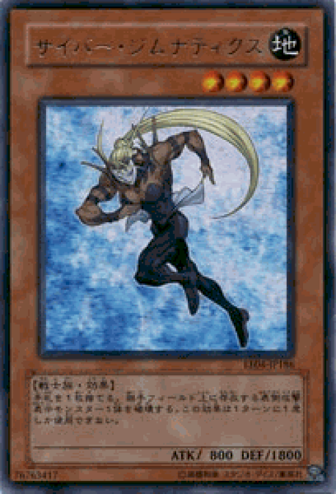 遊戯王 カード Card Gallery:Number 44: Sky Pegasus | Yu-Gi-Oh! Wiki | Fandom