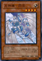 楽天市場】遊戯王 電光千鳥の通販